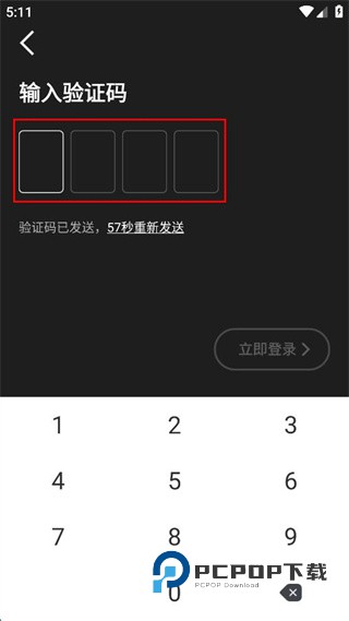 igo共享汽车出行安卓官方版下载v3.3.9 最新版
