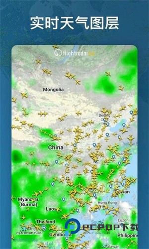 Flightradar24航班追踪器