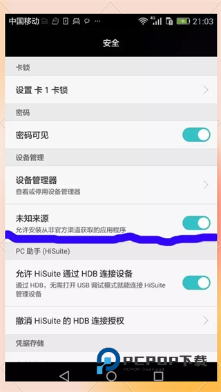Adobe Flash Player最新版