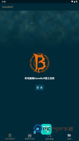 游戏加加 第7张图