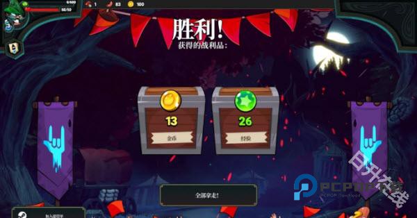 打倒白雪公主乌拉