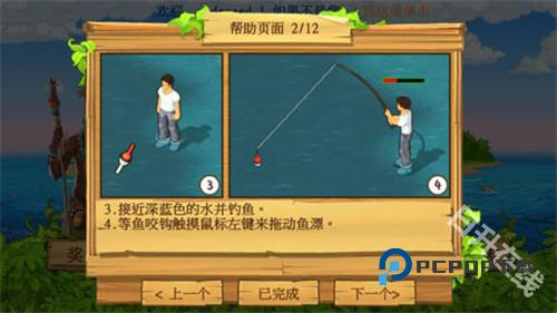 孤岛余生手机版