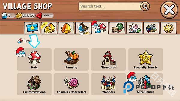 蓝精灵村庄中文版