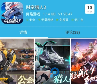 软天空app官方下载2026最新版v8.7.3安卓最新版