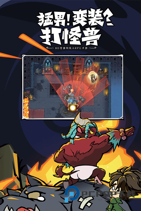 无尽探险队手游最新版