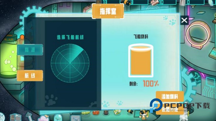 卵生猫之星际海贼团手游最新版