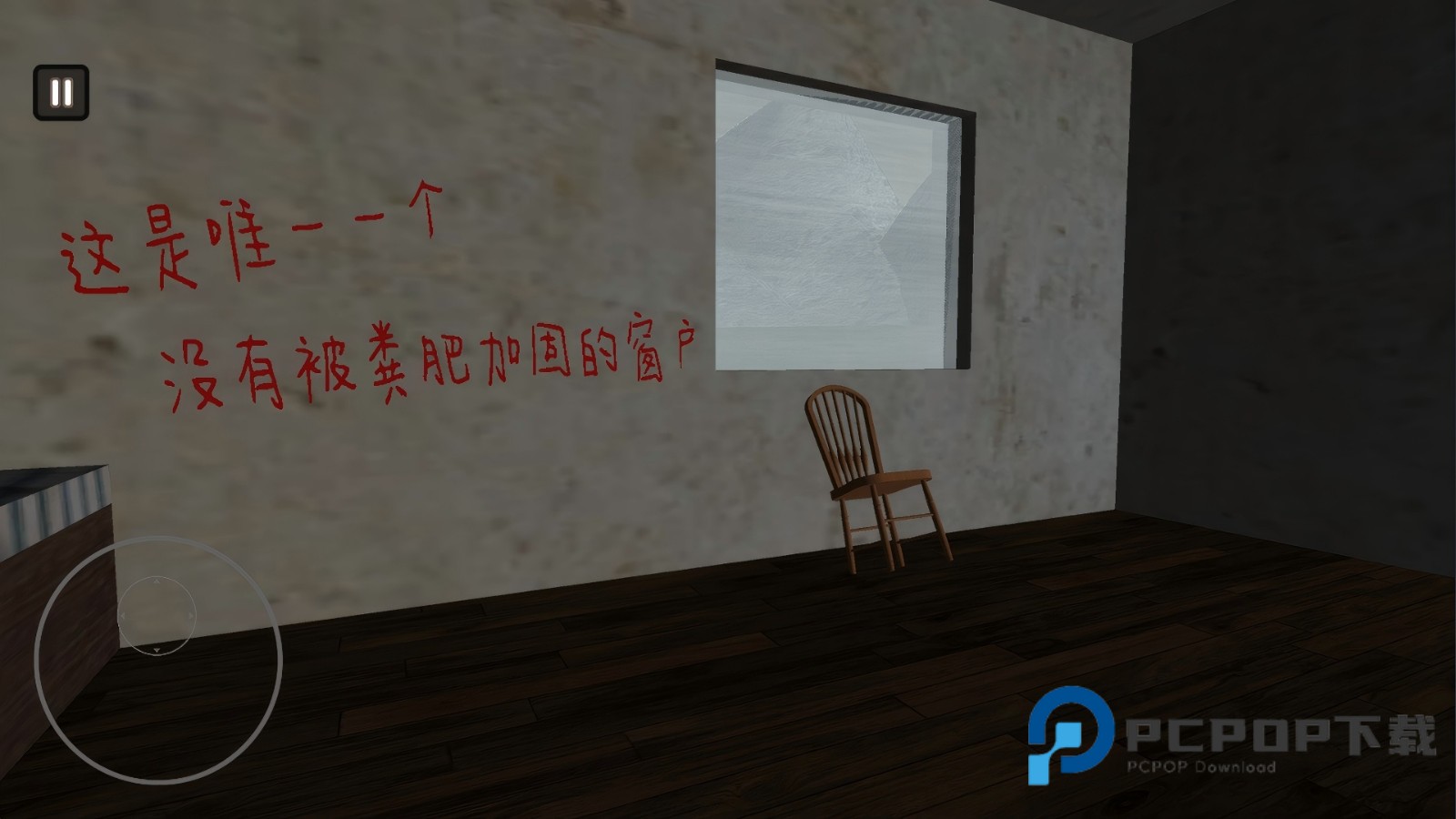 约翰的农庄游戏 v1.0.0