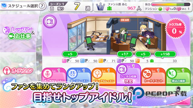 偶像大师闪耀色彩手游下载