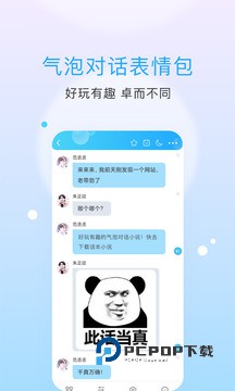 话本小说旧版本