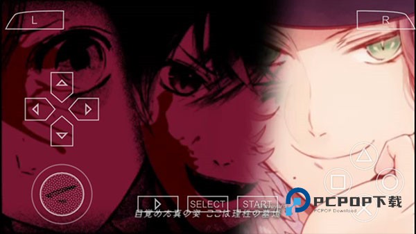 魔鬼恋人手游下载