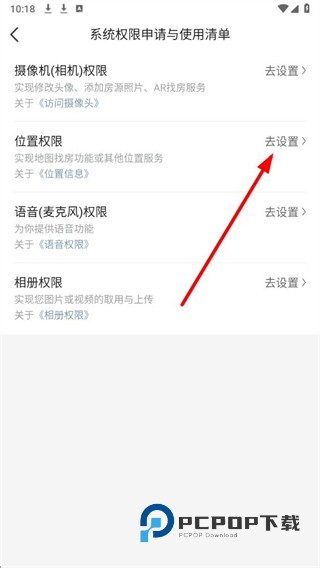房天下二手房交易平台下载v9.128 安卓版