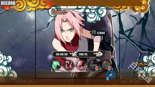 火影战记末日版