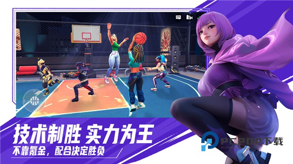 街球艺术手游最新版