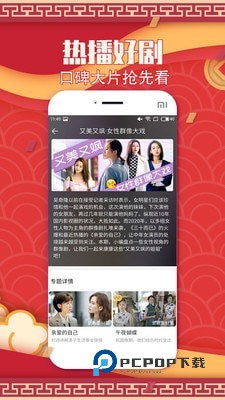 飞鸟影视电视版