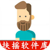 扶摇软件库app安装 v1.1.8 安卓版