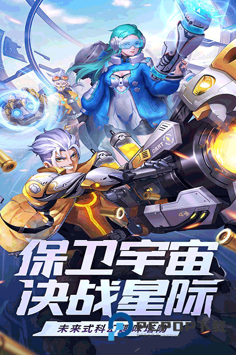 荣耀战争最新版下载v1.0.3