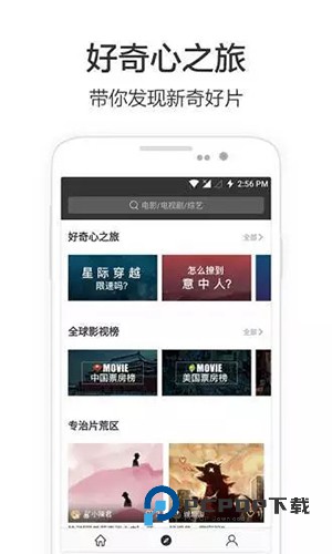 兴兴影院老版本