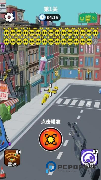 狙击外星人手游下载