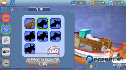 愤怒的小鸟卡丁车正版