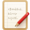 锤子便签旧版本