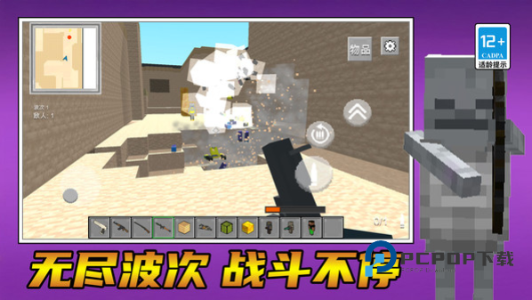 勇者向前冲呀安卓版 v1.0.0