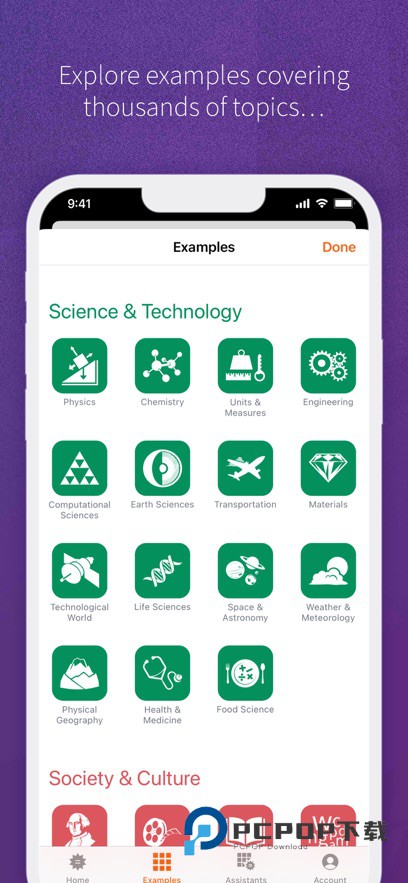 WolframAlpha中文版