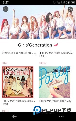 偶像便利店最新版