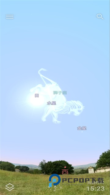 Stellarium虚拟天文馆