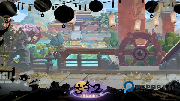 古今2风起蓬莱手游最新版