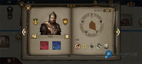 欧陆战争7中世纪