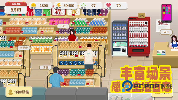 我独自生活官方正版 v2.1.8安卓版