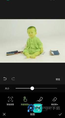 醒图官方免费版 第4张图