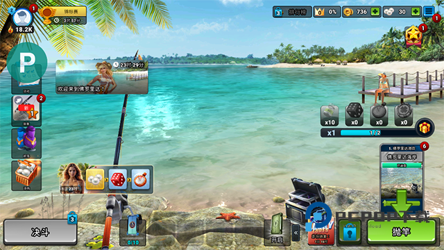 钓鱼冲突汉化版手游下载