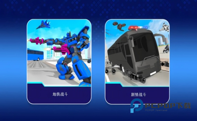 终极机甲变身2026优化版 v1.0.0