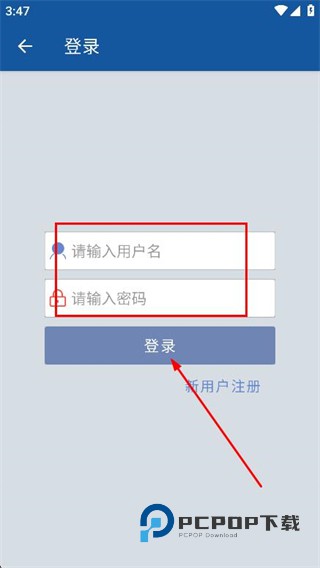 完美钢琴键盘模式下载手机版v7.6.8 最新版