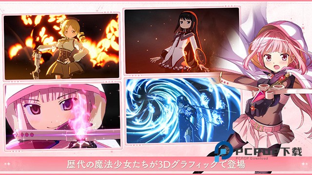 魔法少女小圆日服手游下载