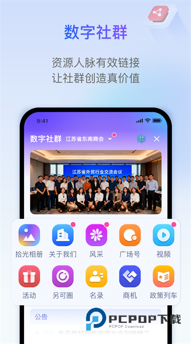 另可app官方版下载安装v3.5.5安卓版