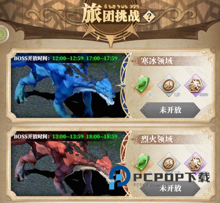 驯龙纪元游戏攻略