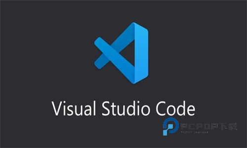VScode最新版