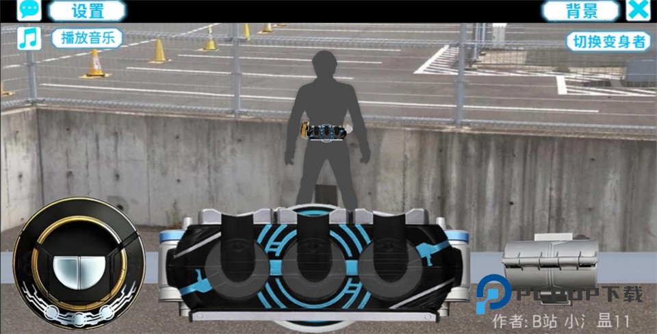 假面骑士欧兹变身模拟器手机版 v1.15安卓版