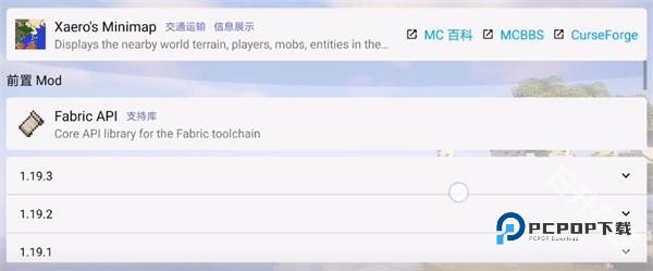 我的世界java版手机版