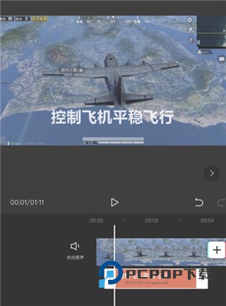 剪映国际版CapCut下载官方app 剪映国际版CapCut下载官方app