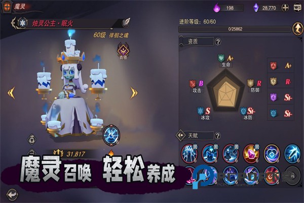 塞勒特大陆测试版 v1.06.05安卓版