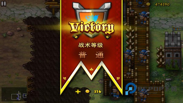 要塞围城手游下载