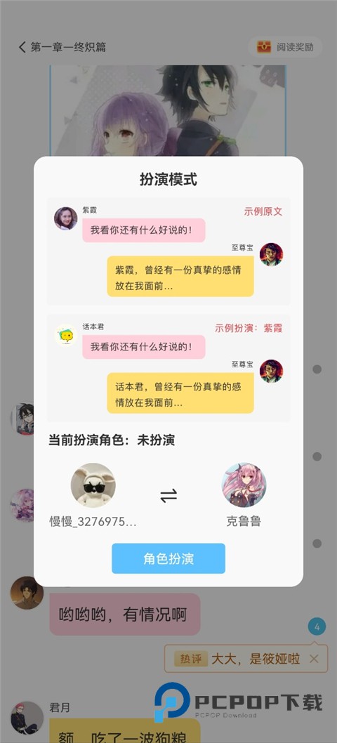 话本小说旧版本