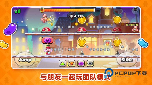 跑跑姜饼人烤箱大逃亡手游最新版