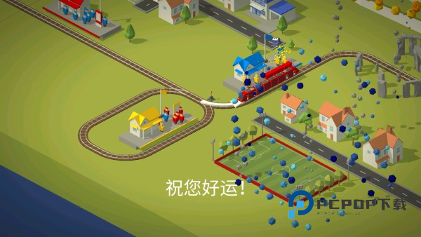 火车调度员最新版游戏免费下载