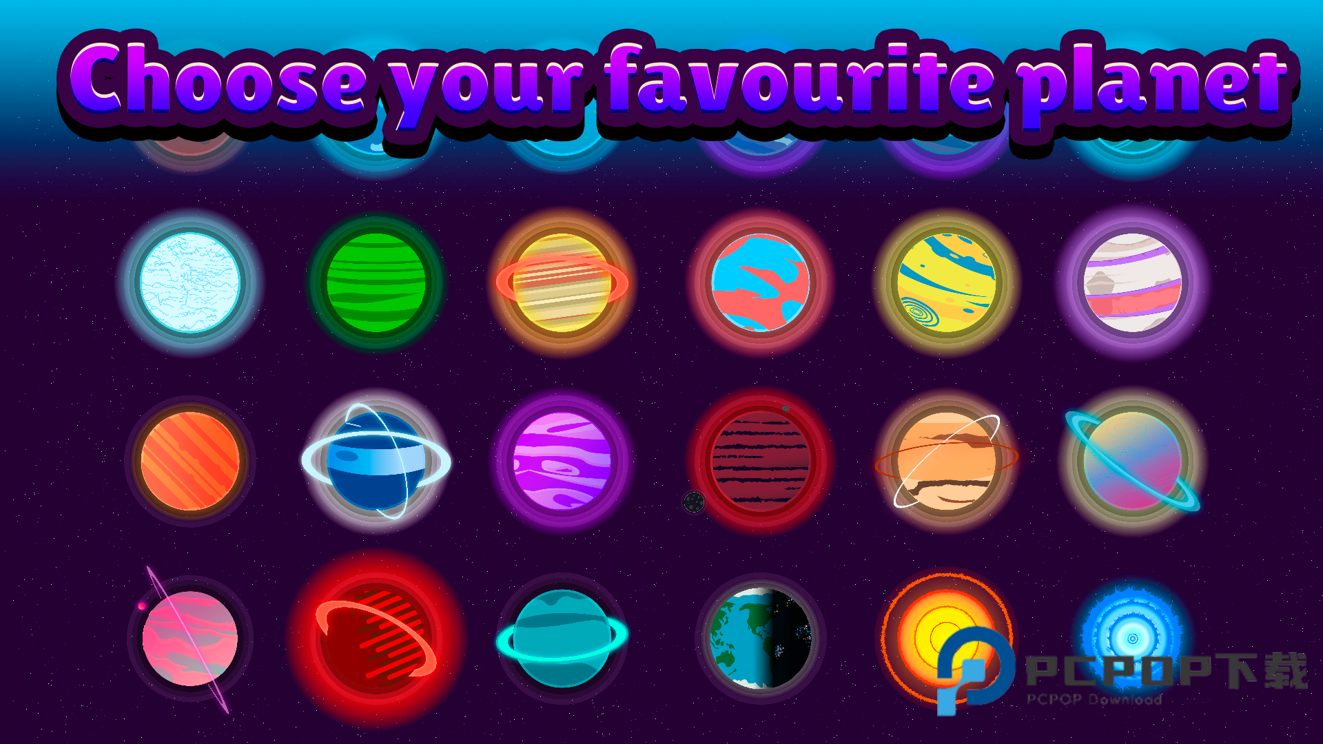 行星大作战最新版下载v1.1