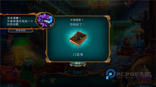 迷失世界尽头图片11