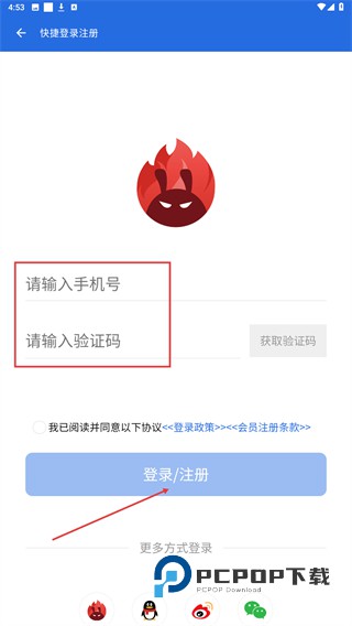 安兔兔评测3D下载v11.0.8 安卓最新版